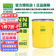 曼牌濾清器（MANNFILTER）機濾機油濾芯格濾清器W6042替代W610/1發(fā)動(dòng)機保養專(zhuān)用汽車(chē)配件 鈴木天語(yǔ)SX4/銳騎/酷銳/啟悅/尚悅