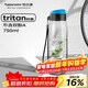 特百惠（Tupperware）樂(lè )活750ML夏季男女學(xué)生運動(dòng)tritan材質(zhì)水杯子大容量雙飲 酷炫黑
