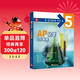 新東方 AP化學(xué)5分制勝 久經(jīng)考驗的美國課堂教材解析AP考試習題