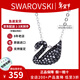 施華洛世奇（SWAROVSKI）天鵝項鏈系列 優(yōu)雅魅力鎖骨鏈 生日情人節七夕禮物送女友時(shí)尚飾品 小號銀鏈黑天鵝  5347330