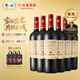 長(cháng)城特選15橡木桶解百納干紅葡萄酒750ml*6瓶整箱裝紅酒年貨熱門(mén)商品