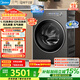美的（Midea）滾筒洗衣機全自動(dòng) 12kg大容量醫護級洗烘一體機純平全嵌銀離子除菌1.15至高洗凈比 MD12L5PROMAX