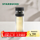 星巴克（Starbucks） 杯子玻璃養生杯茶水分離泡茶杯子雙層玻璃杯320ml男女士送禮禮物 墨跡黑