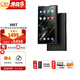 山靈M8T電子管便攜HiFi播放器無(wú)損音樂(lè )mp3藍牙觸屏DSD硬解高保真 黑色【下單送皮套】