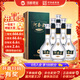 河套酒業(yè)河套王經(jīng)典 濃香型白酒 52度 500ML*6瓶 整箱裝 年貨送禮