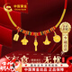 中國黃金（CHINA GOLD）寶寶黃金項鏈五寶金勺項圈新生嬰兒滿(mǎn)月平安長(cháng)命小孩兒童生日禮物 【錦衣玉食】寶寶金項鏈/京速達