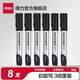 得力（deli）直液式白板筆粗頭大容量油墨可擦大頭筆記號筆彩色黑板筆畫(huà)板筆寫(xiě)字筆教師 SK520 【黑色8支/盒】3倍容量-1.8mm