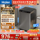 海爾（Haier）直驅全自動(dòng)波輪洗衣機10KG 家用宿舍 一級能效 家電國家補貼以舊換新京東自營(yíng) EB100B32Mate1