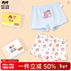瑁恩·瑁愛(ài)（Mn·Mo）斷碼特價(jià)兒童純棉平角內褲女童短褲女寶寶全棉三角四角褲 平角-公主舞會(huì ) 120 建議35-43斤