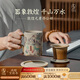萬(wàn)仟堂茶杯 陶瓷高檔個(gè)人專(zhuān)用辦公室泡茶杯 敦煌茶水分離杯 千山萬(wàn)水
