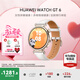 華為（HUAWEI）【咨詢(xún)享優(yōu)惠】WATCH GT 6手表運動(dòng)智能向日葵定位藍牙通話(huà)50米防水玄璣感知男女AX智能5pro 41MM浮光白【送限定心形禮盒】