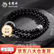 老鳳祥足銀祥云平安扣黑曜石手串男生高級手鏈情人節生日禮物送男友老公 今/次日達*黑曜石祥云平安扣【品牌禮盒】