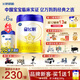 飛鶴星飛帆1段嬰兒配方牛奶粉（0-6個(gè)月）【咨詢(xún)免費領(lǐng)大罐奶粉 1段 -星飛帆 700g 6罐