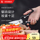 WMF福騰寶家用廚房剪刀不銹鋼多功能廚房刀具食品剪刀 多用剪刀 廚房多功能剪刀