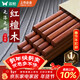 雙槍紅檀木筷子天然抗菌木筷 家用實(shí)木無(wú)漆無(wú)蠟筷子餐具套裝10雙