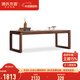 源氏木語(yǔ) 實(shí)木茶桌新中式禪意原木茶幾日式炕桌家用客廳茶臺 (黑胡桃木)1.2米茶幾 組裝