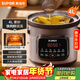 蘇泊爾（SUPOR）快燉電燉鍋電砂鍋電燉盅 燉湯鍋煲湯鍋紫砂鍋 燕窩燉盅煮粥神器 湯鍋熬粥電煮鍋DG40YC872多功能鍋