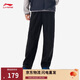 李寧軟殼加絨保暖熱力褲男子冬季防潑水時(shí)尚百搭直筒運動(dòng)長(cháng)褲AYKV729