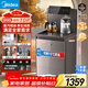 美的（Midea）茶吧機飲水機家用熱水壺燒水壺電熱水壺客廳桶裝下置星河系列茶吧柜智能語(yǔ)音冷熱雙溫 YD2388S-X