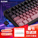 AKNK十字軸側刻正刻透光鍵帽客制化漸變色系鍵帽適用68/75/87/96/104/108等羅技雷蛇邁從鍵盤(pán)原廠(chǎng)高度 【側刻款】黑莓粉鍵帽-適用羅技邁從全系列