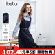 百圖betu女裝2025春季新款連衣裙翻領(lǐng)小香風(fēng)假兩件連衣裙女2501T72 寶蘭 L