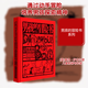 男孩的冒險書(shū) 全彩典藏版 英 康恩 伊古爾登  英 哈爾 伊古爾登 著(zhù) 孫嶄 譯廣西科學(xué)技術(shù)出版社  新華書(shū)店文軒正版 圖書(shū)