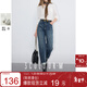 三彩2025春季新款四面彈牛仔褲中腰休閑九分褲錐形老爹褲M(mǎn)