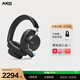 愛(ài)科技（AKG） N9【旗艦音質(zhì)】頭戴式無(wú)線(xiàn)降噪藍牙耳機2.4G四模麥游戲音樂(lè )HiFi新年禮物適配三角洲 愛(ài)科技 黑色