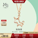 周生生獨角獸彩金項鏈18K玫瑰金吊墜配鏈款92256N定價(jià) 47厘米