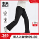 本來(lái)（benlai）女裝抗靜電保暖抓絨喇叭褲女士休閑褲女25冬新款褲子女BNM650032 黑色 S