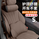 巫記比亞迪漢DMI/EV榮耀版運動(dòng)豪華專(zhuān)用座椅頭枕改裝護頸枕腰靠四季 比亞迪漢 【麒麟棕】頭枕 1個(gè)