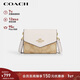 蔻馳（COACH）【品牌直供】女士信封型單肩斜挎錢(qián)包CU172新年禮物