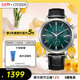 西鐵城（CITIZEN）手表光動(dòng)能男表皮表帶綠盤(pán)時(shí)尚潮流腕表送情人節禮物CA7069-24X