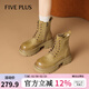 5+（FivePlus）厚底馬丁靴女2025秋冬季新款英倫風(fēng)小個(gè)子增高百搭單靴短靴大黃靴 黃色 38