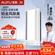 奧普（AUPU）智能浴霸G系列鉑金凈味除臭 強弱風(fēng)暖無(wú)線(xiàn)遙控 S628M