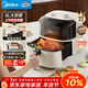 美的（Midea）空氣炸鍋家用 6L大容量雙調控免翻面 2025新款蒸烤一體 X旋風(fēng)2.0 金屬包邊內腔無(wú)異味自營(yíng) KZE6019