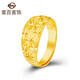 菜百首飾 黃金戒指 足金鐳射花戒指大氣閃亮寬戒 計價(jià) 約6.65克