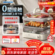 大宇（DAEWOO）【采銷(xiāo)嚴選】多功能電蒸鍋燉蒸煮一體 食品級玻璃通透0塑料 家用多層蒸汽鍋 不銹鋼盤(pán)S22 