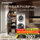 卡薩帝（Casarte）攬光雙子W2洗護14KG 分區洗多筒 滾筒洗衣機全自動(dòng)? 家電國家補貼15% C8 14W2SU1