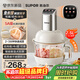 蘇泊爾（SUPOR）絞肉機家用 絞餡機機多功能料理機和面機輔食機嬰兒打泥機智能絞肉和面絞菜一體機 JR68A-B250