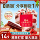 百草味山楂集500g 山楂片果丹皮山楂條山楂卷果干蜜餞休閑零食      