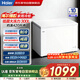 海爾冷柜300升臥式冷柜一級能效99%抗菌率斷電保護減霜80% 3D逆循環(huán)技術(shù)BC/BD-300GHP以舊換新