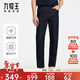 九牧王男褲牛仔褲男【自在牛仔褲】秋季彈力舒適褲子男