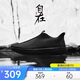安踏自在鞋丨公務(wù)一腳蹬透氣運動(dòng)鞋男女同款新款回彈休閑健步鞋子
