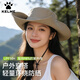 卡爾美（KELME）西部牛仔帽女春夏遮陽(yáng)帽防曬帽漁夫帽太陽(yáng)帽加大帽檐登山戶(hù)外露營(yíng)