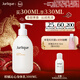 茱莉蔻（Jurlique）柑橘沁心身體乳300ML 滋潤保濕深層補水 清新果香  情人節禮物