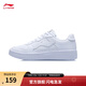 李寧（LI-NING）浮舟丨男鞋春夏季運動(dòng)鞋板鞋小白鞋經(jīng)典潮流輕質(zhì)休閑鞋 【浮舟】標準白(419款)-1 42