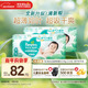 幫寶適超薄透氣清新幫紙尿褲新生兒嬰兒尿不濕尿片透氧Pro XL92