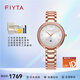 飛亞達（FIYTA）時(shí)尚傾城系列女士手表女進(jìn)口石英機芯防眩光藍寶石鏡面日歷腕表 耀光紋盤(pán)面 L865006.PWPD
