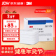 3MKN95濾棉防顆粒物噴漆化工農藥 搭配防毒面罩使用5N11CN 10片/盒
